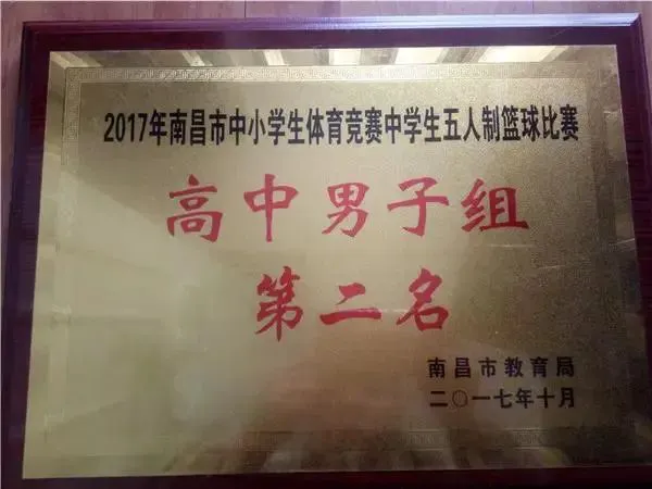 篮球最大力量训练计划怎么写的啊_2
